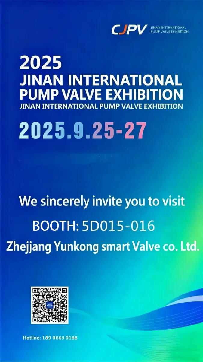 SALON INTERNATIONAL DES POMPES ET VANNES DE JINAN 1