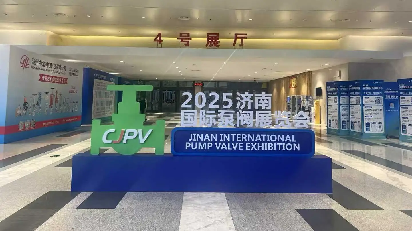 JINAN INTERNATIONAL PUMP & VALVE EXHIBITION5