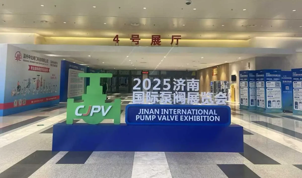SALON INTERNATIONAL DES POMPES ET VANNES DE JINAN4