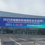 JINAN INTERNATIONAL PUMP & VALVE EXHIBITION3