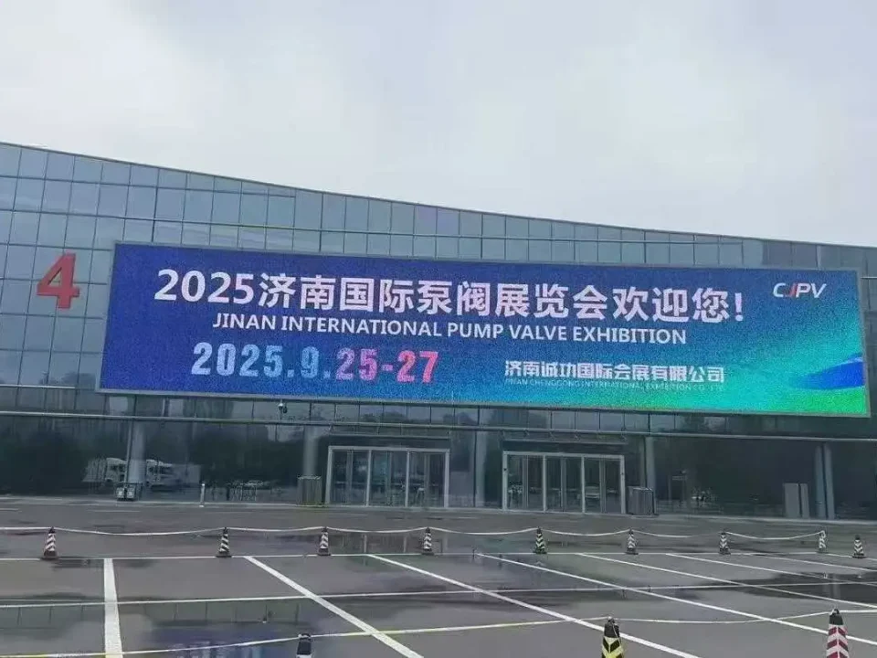 JINAN INTERNATIONAL PUMP & VALVE EXHIBITION3