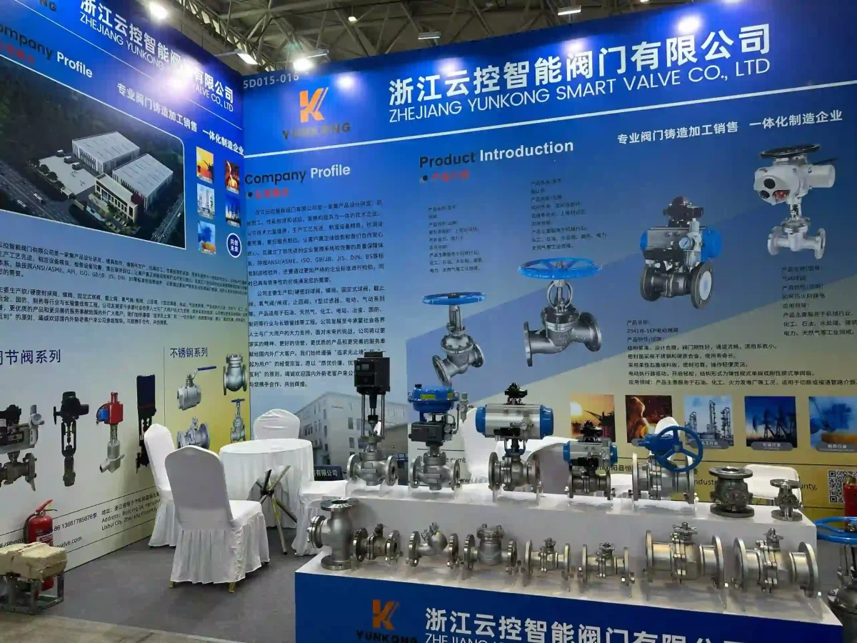 SALON INTERNATIONAL DES POMPES ET VANNES DE JINAN 2