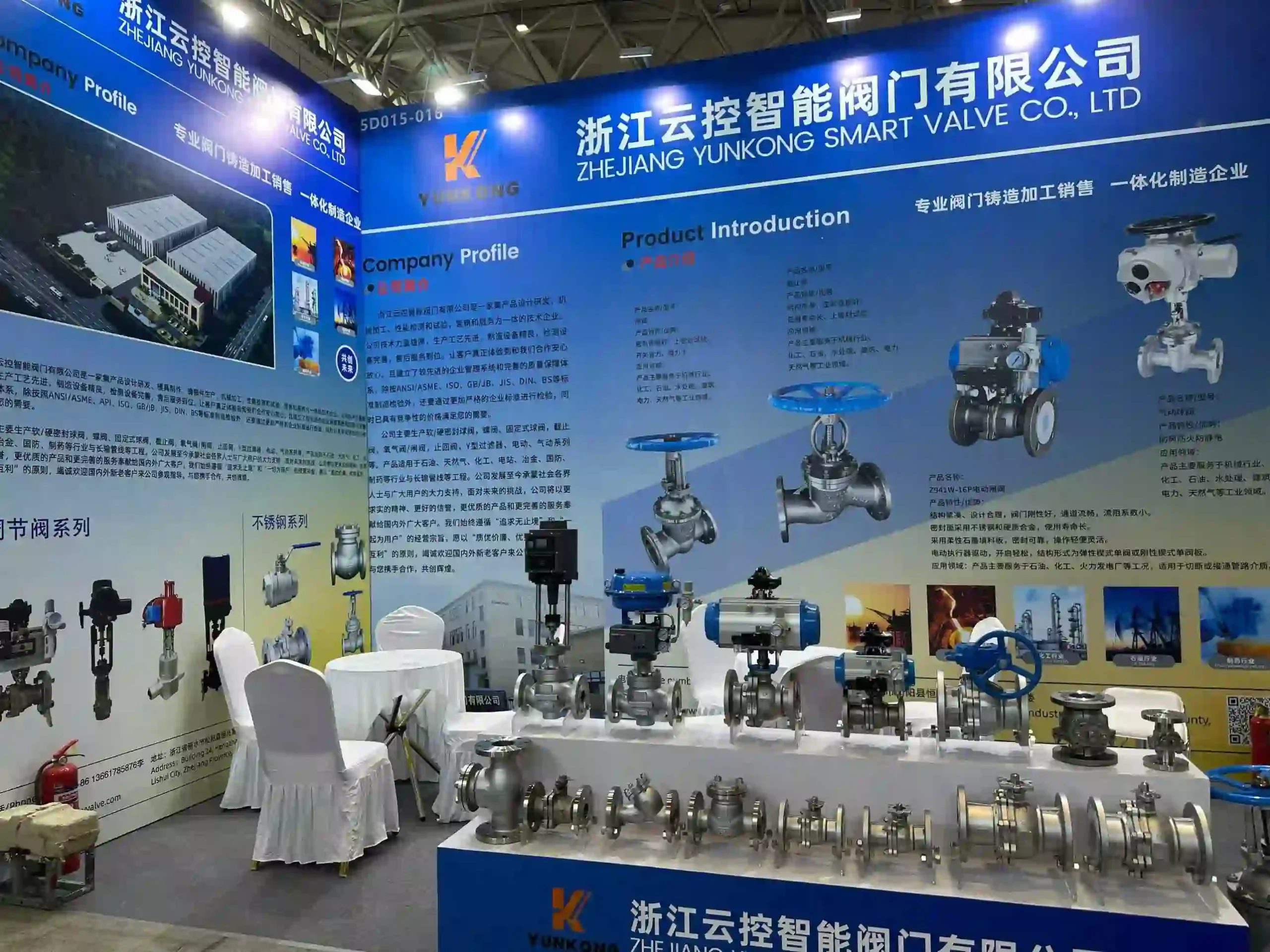 JINAN INTERNATIONAL PUMP & VALVE EXHIBITION2